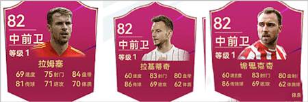 最佳球会九游版零氪首充党阵容推荐3