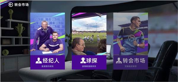 最佳球会九游版零氪首充党阵容推荐7