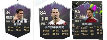 最佳球会九游版零氪首充党阵容推荐9