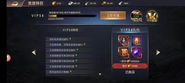 攻城三国志折扣版1