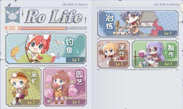 生活玩法详解配图1