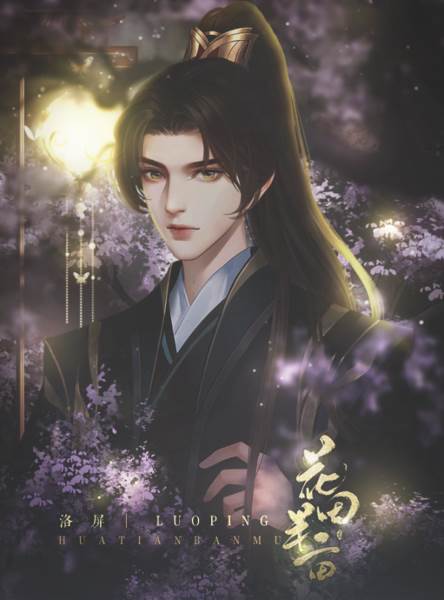 花田半亩游戏图片4