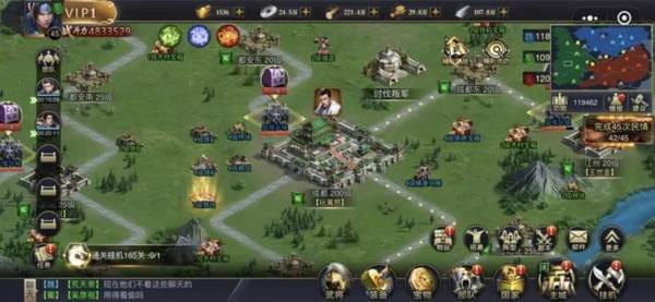 攻城三国志精简版宣传图