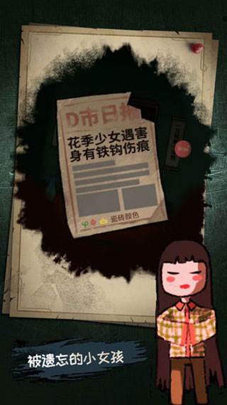 游戏亮点配图1