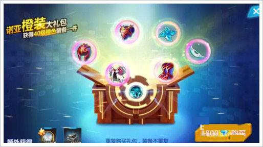 奥特曼之格斗超人国际服游戏攻略3