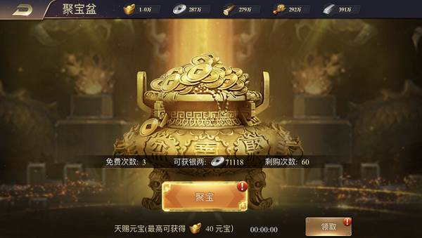 攻城三国志日服2