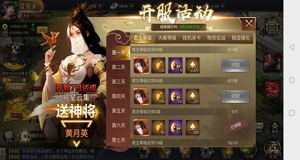 豹子头一队核心玩法配图3