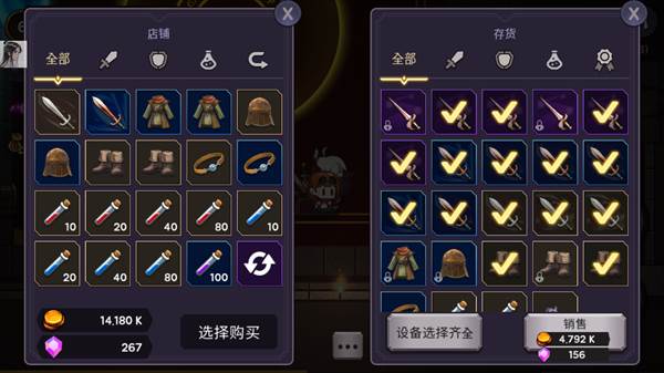 高塔和剑客无限金币钻石版图片 14