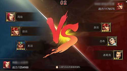 三国战纪离线版“群雄争霸”玩法揭秘5