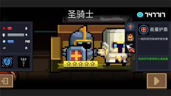 新手角色推荐配图3