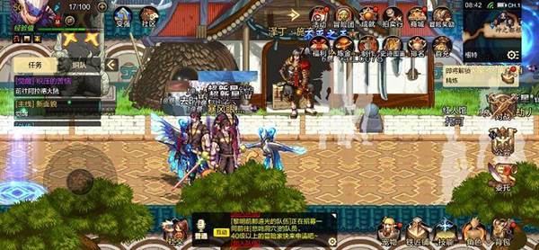 正版地下城与勇士手游游戏攻略2