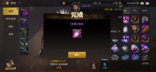 正版地下城与勇士手游游戏攻略6