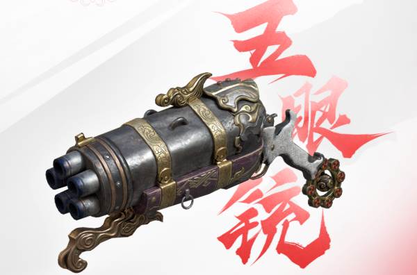 永劫无间手游九游版游戏攻略6