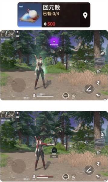 永劫无间手游百度版游戏攻略4