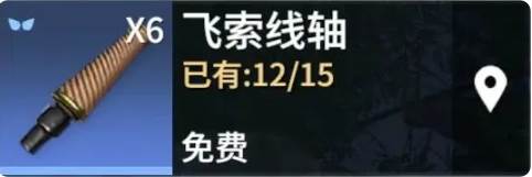 永劫无间手游百度版游戏攻略5