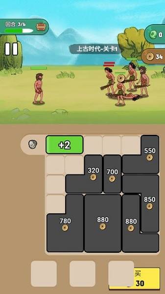 夸父冒险日记通关攻略