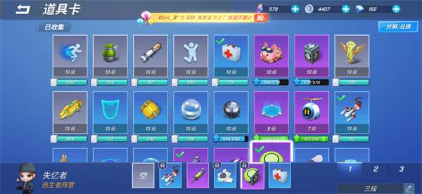 逃跑吧少年神明服卡组推荐3