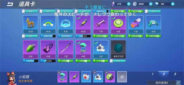 逃跑吧少年神明服卡组推荐5