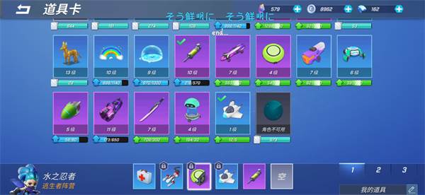 逃跑吧少年神明服卡组推荐9