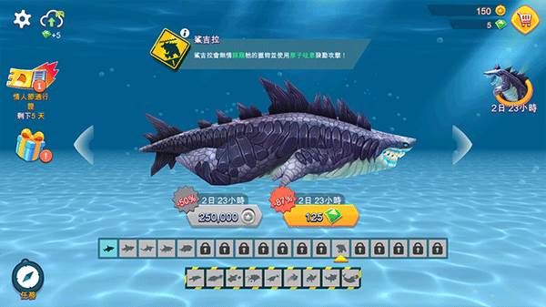 饥饿鲨进化小米渠道服游戏玩法6