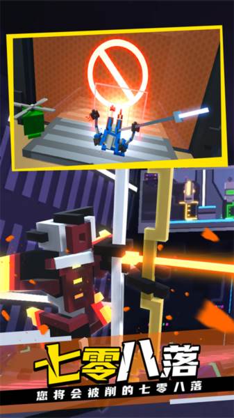 克隆机器人大乱斗游戏截图1