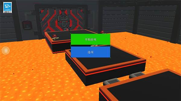 克隆机器人大乱斗游戏截图2