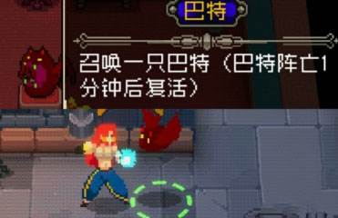 战魂铭人微信版游戏截图9