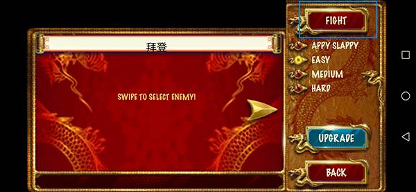 打人专打脸游戏图片8