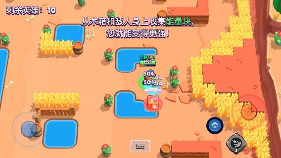 荒野乱斗taptap版玩法攻略4