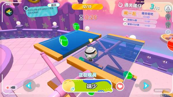 蛋仔派对7723版9