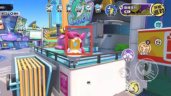 蛋仔派对7723版10