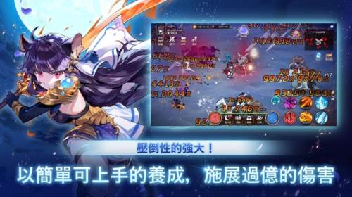 月兔养成记截图3