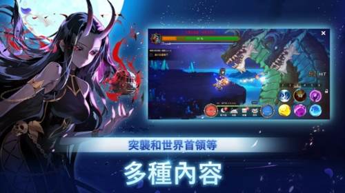 月兔养成记截图2