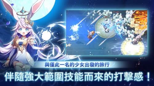 月兔养成记截图4