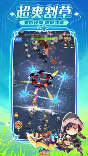 疯狂怪物城宣传图