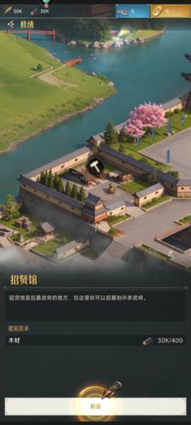 辉煌岁月九游版图片1