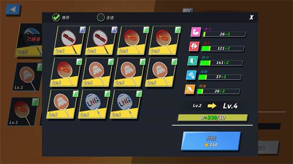 决战羽毛球2025最新版游戏截图19