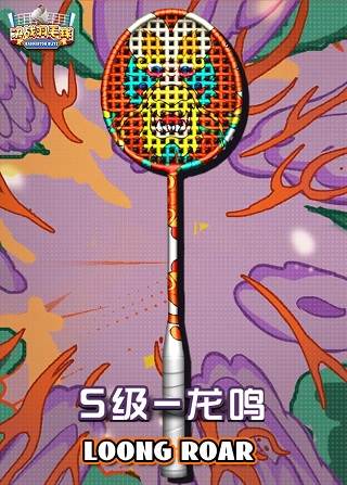 决战羽毛球游戏截图6