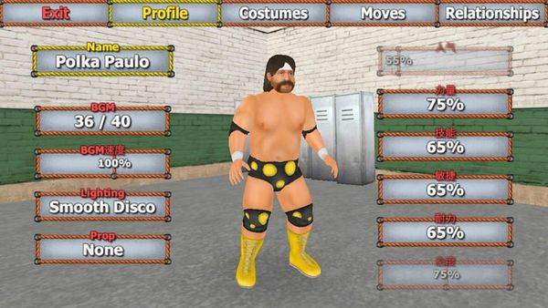 摔跤帝国菜鸟的饭桶版图片5