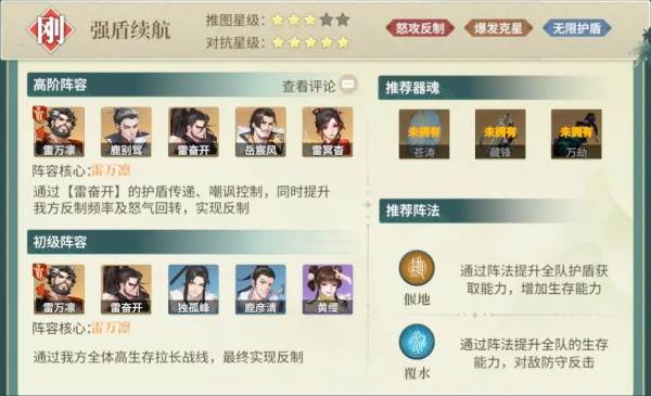 江湖如梦oppo官方正版5