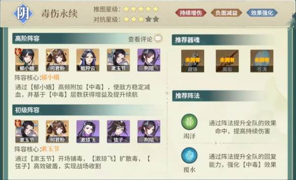 江湖如梦oppo官方正版6