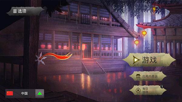 忍者武士隆最新版宣传图