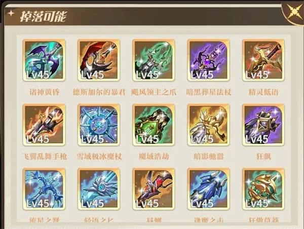 勇士与冒险vivo版游戏攻略8