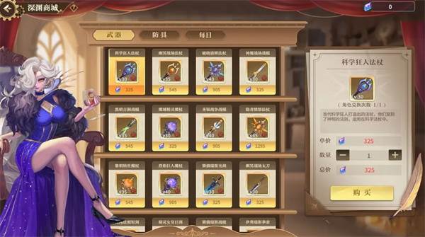 勇士与冒险vivo版游戏攻略12