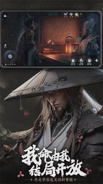 极无双2360版本宣传图