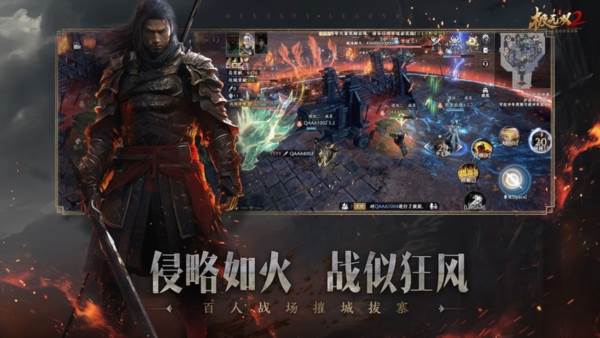 极无双2网易版1