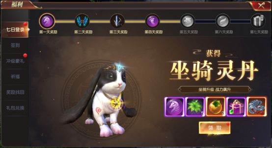 远征2手游网易客户端图片5