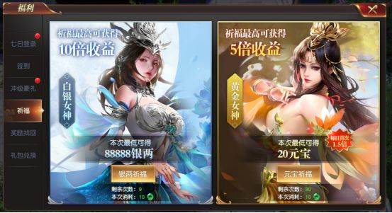 远征2手游网易客户端图片8