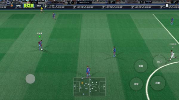 足球大玩家魅族渠道服1