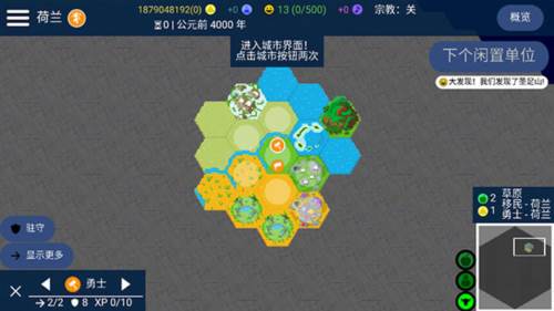 如何建造地图配图3